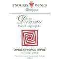 ARTE DIVINO (Merlot – Αγιωργίτικο)